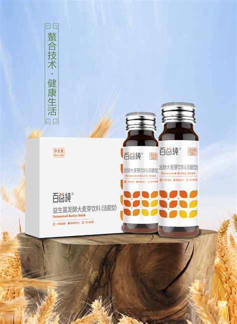 百益纯发酵大麦芽饮料【50mLx10支】 | 益生菌饮品 | 产品中心 | 江苏恒康生物科技有限公司 - Powered by DouPHP