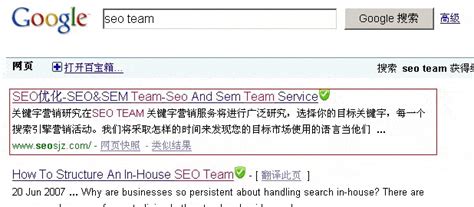 SEO_Site SEO_WebSite SEO_WebSite Search Engine Optimization Services