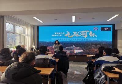 武汉大学赴长春外国语学校举行2024年度保送生招生宣讲会-武汉大学外国语言文学学院