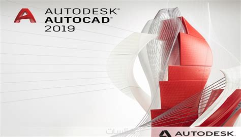 Image result for AutoCAD Native File Format