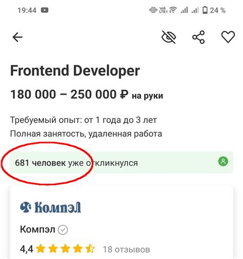 Как написать резюме fullstack разработчку? — Хабр Q&A