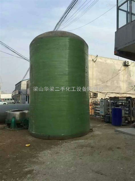 枣庄二手玻璃钢储罐供应价格-化工机械设备网