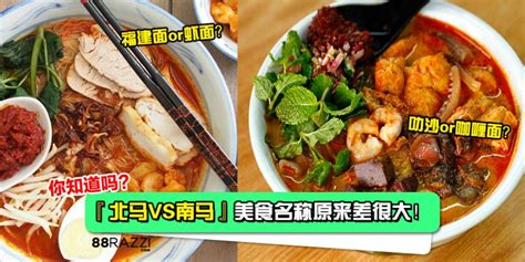 中国美食介绍：四大风味和八大菜系