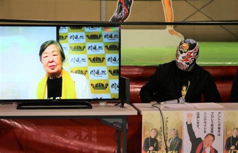 Japanisches Pro-Wrestling-Museum „Hall of Fame“ eröffnet am 9. April