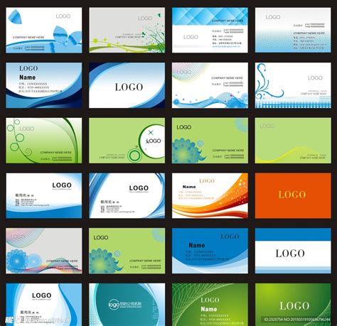 名片 的图像结果