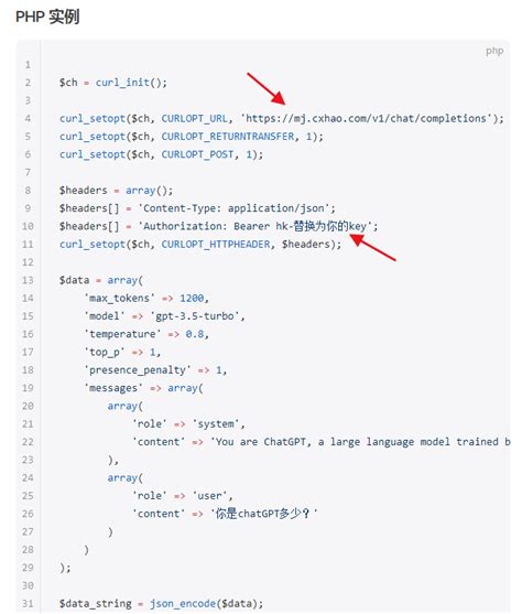 如何修改软件openai 中转key gpt模型的接口网址_openai中转站地址-CSDN博客