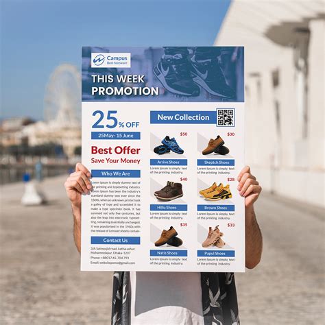 Promotion 的图像结果