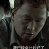 神枪手（2009）（粤语）-电影-高清正版视频--爱奇艺