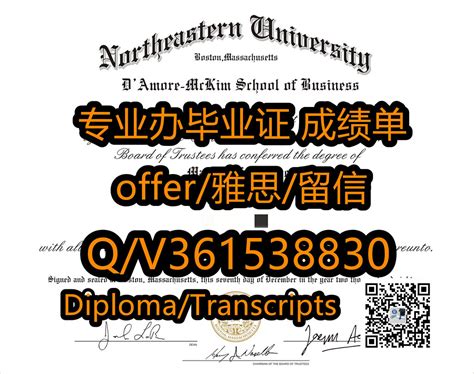 外国学位认证,留学文凭劳伦森大学毕业证成绩单留学毕业证 | PPT