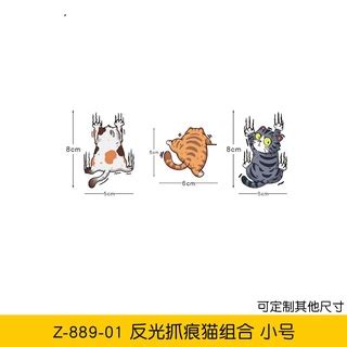 Image result for Scratch Cat Stickers