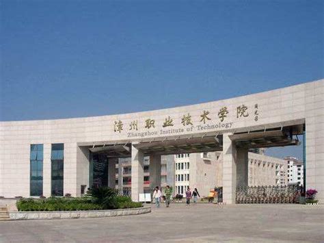 漳州科技职业学院二元制2020招生计划 - 知乎