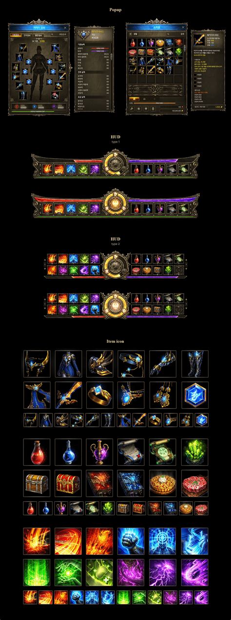 Image result for Typical RPG GUI