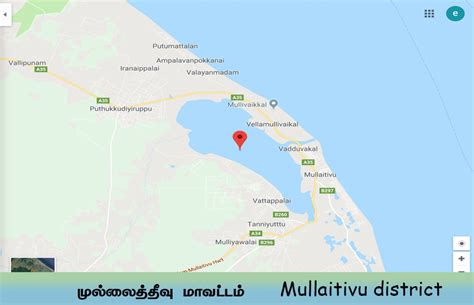 முல்லைத்தீவு மாவட்டம் - Tamil Heritage