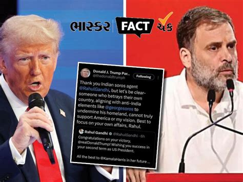 In the tweet, it was written - Rahul Gandhi is an agent of George Soros ...