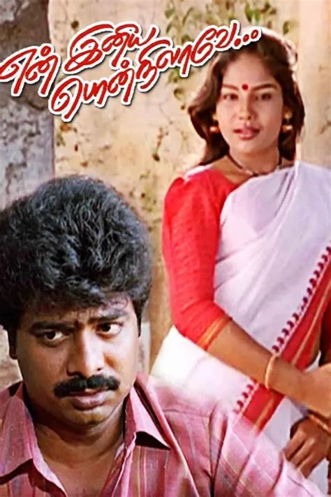En Iniya Pon Nilavae 2001 Full Movie Online - Watch HD Movies on Airtel ...