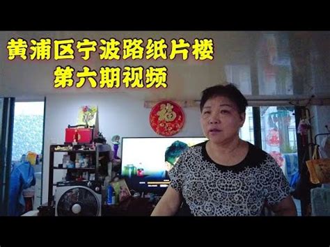 上海老年人花了50多万过度，只为了拆迁时不折腾 - YouTube