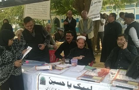 Wazifa-e-sadat | Home