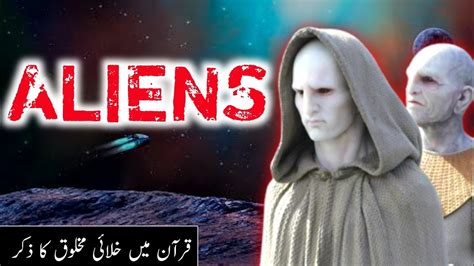 Image result for Alien Hote Hain