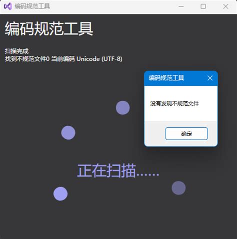 Open File Type 的图像结果