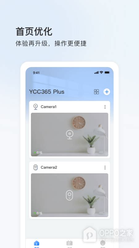Ycc365 for Windows 的图像结果