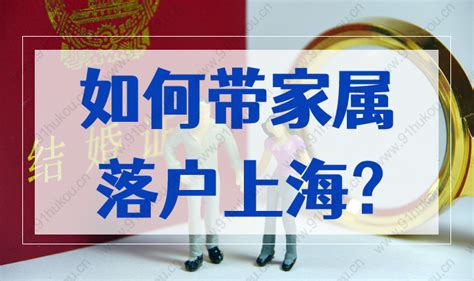 办理上海落户对申请人有年纪要求吗？上海落户年龄限制条件-积分落户网