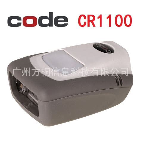 Code C1001 的图像结果