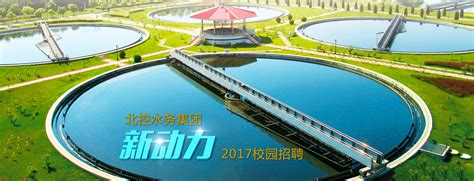 中国十大污水处理品牌龙头企业 - 哔哩哔哩