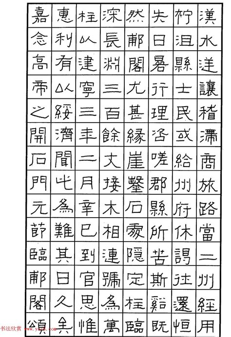中国近代100位历史人物模板下载_100_图客巴巴