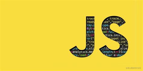 【零基础学JS - 7 】javaScript 中的8大数据类型_js 接收大数据 用什么类型-CSDN博客