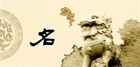 中国古人名字是怎么起的，为何都很好听，古人起名字又有哪些避讳 - 每日头条