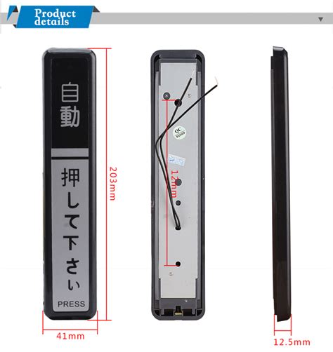 Image result for Automatic Door Button