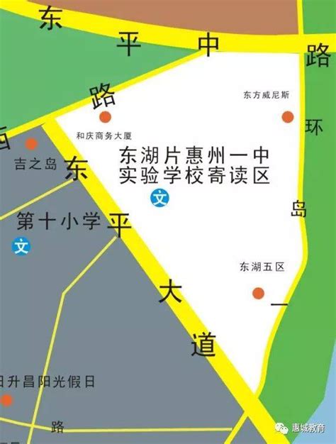 惠州惠城区公布2022年公办学校一年级户籍生学区划分范围_澎湃号·政务_澎湃新闻-The Paper