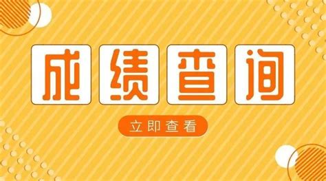 2020九江外国语学校高考喜报成绩、一本二本上线人数情况,91中考网