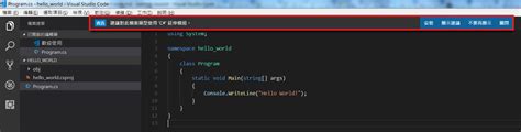 Image result for vs Code Dot Net Add .Net Core 3.1 Package