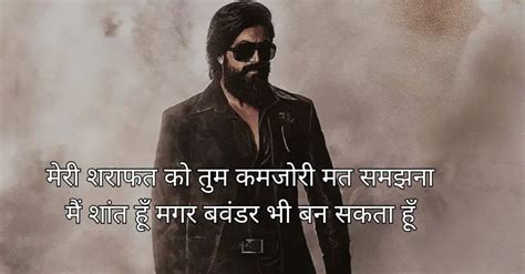 Latest Best Attitude Shayari in Hindi🔥 - एटीट्यूड शायरी | अगस्त 2025