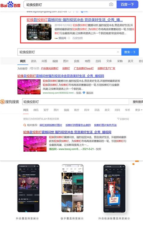 北京商夏网制作-提供sem外包服务托管，seo优化，网站设计优化，sem代运营