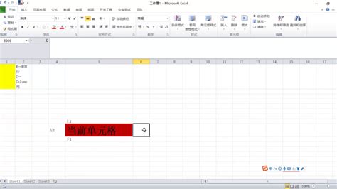 人力资源HR学Excel 07 -【绝对地址】 - YouTube