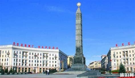 白俄罗斯明斯克旅游景点有哪些 白俄罗斯明斯克旅游景点介绍_旅泊网