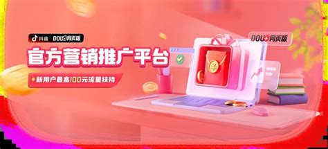 DoubleU 的图像结果