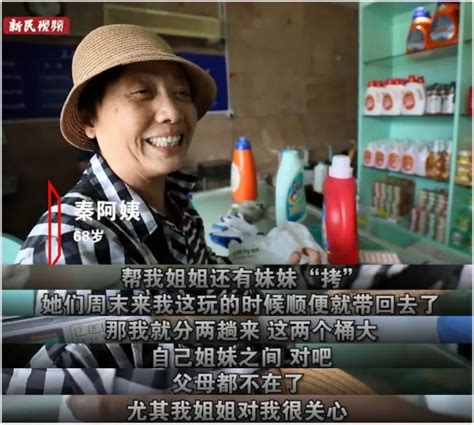 64岁上海单身阿姨说一个人很开心：低质量的婚姻，远不如高质量的单身 - 知乎