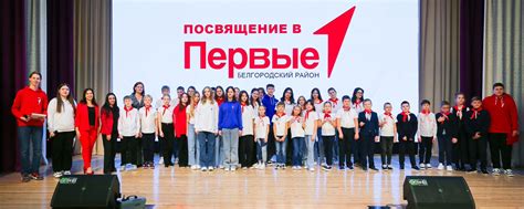 Центр детских инициатив «Алгоритм Первых» | ЦДИ «Алгоритм Первых» — это ...