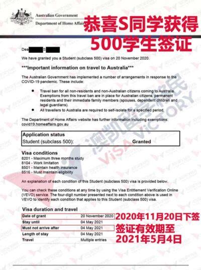 日本放宽75所高校毕业生签证，该如何申请这种签证？ - 知乎