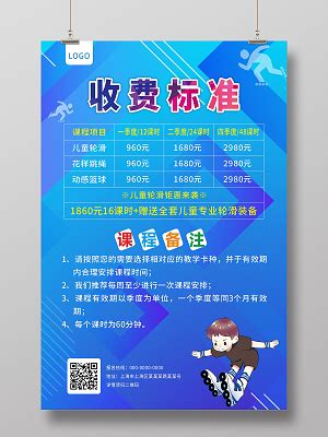 2020-2023广东广州中考体育新政及评分标准