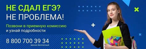 Дистанционное обучение в колледже — онлайн поступление после 9 и 11 ...