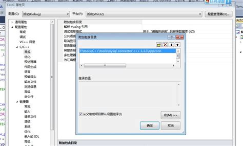 C MySQL Connector Tutorial 的图像结果