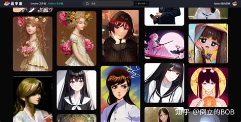 Ai 画图 的图像结果