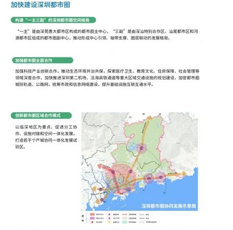 深圳地铁四期建设规划获批 5条线路年底前开工 - 深圳本地宝