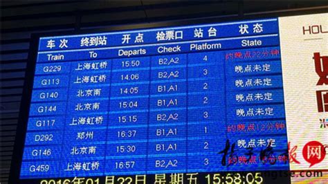 京沪高铁大面积晚点致千名旅客滞留苏州北站|京沪高铁_新浪新闻