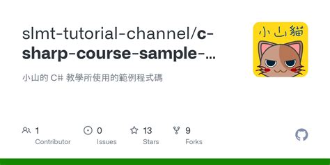 C# Code Example 的图像结果