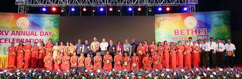 Bethel Matric Higher Secondary School